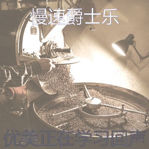 安静的阅读声音