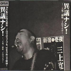 オートバイの失恋