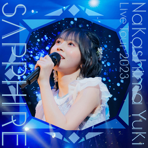 うつろいと君(LIVE TOUR 2023～サファイア～)