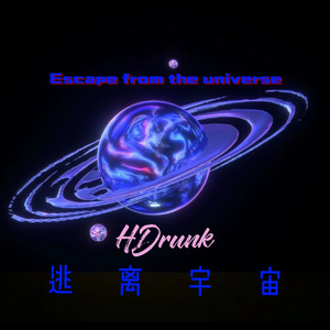 破世界（Prod.NEONMUSIC）