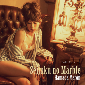 貴方の事が今は好き