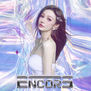 DongDongDong (Encore remix).wav