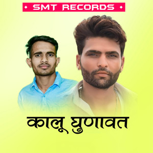 बहुत मुसीबत पायो दीवानी थारा प्यार क माया