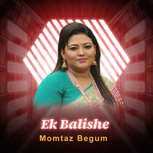 Ek Balishe
