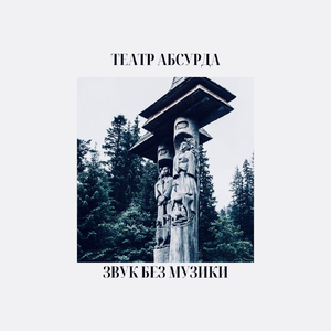 Я так хотів