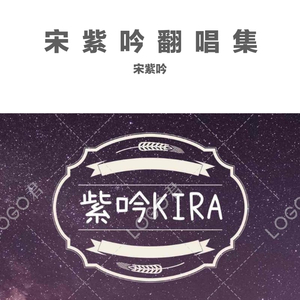 Jerk(翻自:吴映洁)