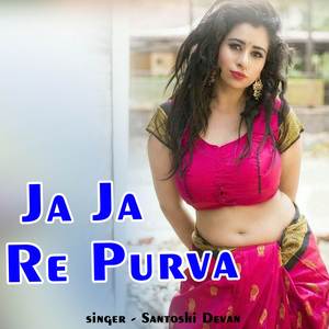 Ja Ja Re Purva