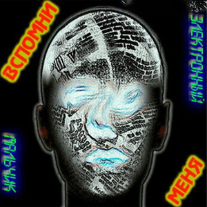 Смаковница