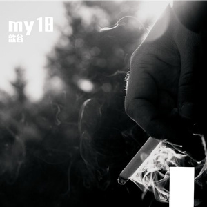 MY18(Prod by Slim Dyane）