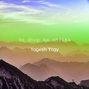 Ye dhup ka chilka