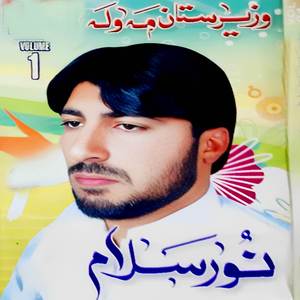 Khaista Waziristana