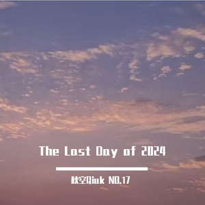 高峰体验 Peak Experience