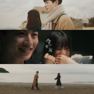 今は亡き友 (feat. 浜野はるき)