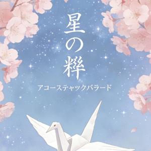 ボヘミアン・ラプソディ（波希米亚狂想曲）