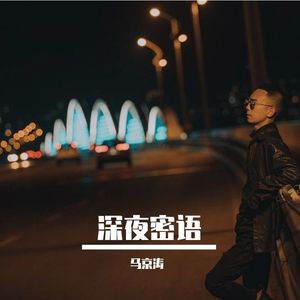 我想（feat.黛米Dem1Fei）