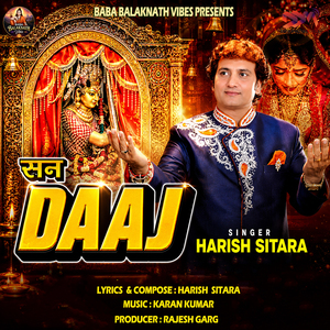 Daaj