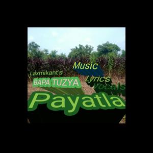 BAPA TUZYA PAYATLA