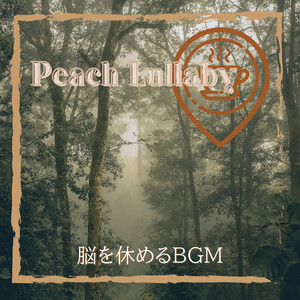 In the Dark of the City