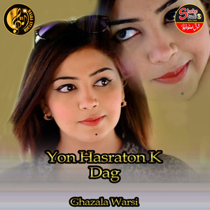 Yon Hasraton K Dag (1)