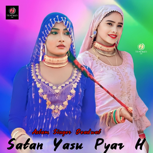 Satan Yasu Pyar H