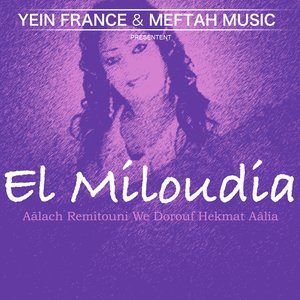 Tfou Aâlik A Cherab