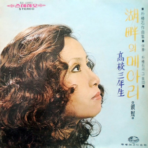 悲しくても去ってあげるわ