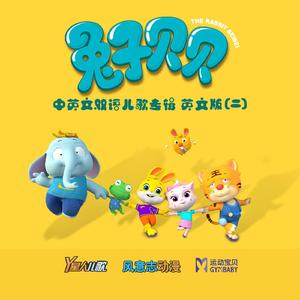 飘扬的小毯子（英文版）