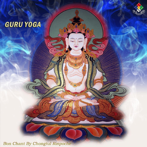 Guru Yoga