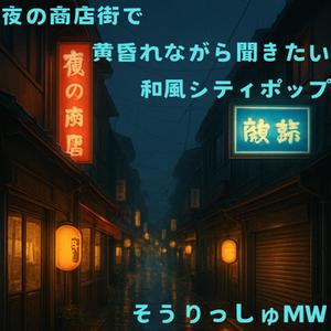 ゆっくり閉まるドアが心にしみる帰り道