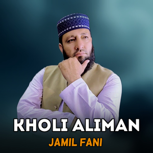 Kholi Aliman