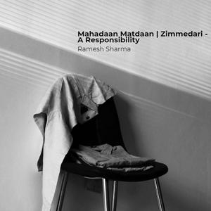 Mahadaan Matdaan | Zimmedari - A Responsibility