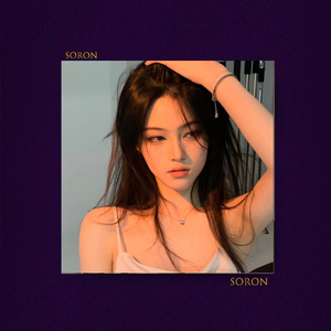 落日是陷阱【FREE】小众独立 吉他 情绪 朋克 Indie Beat