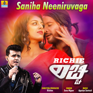 Saniha Neeniruvaga (From "Richie")