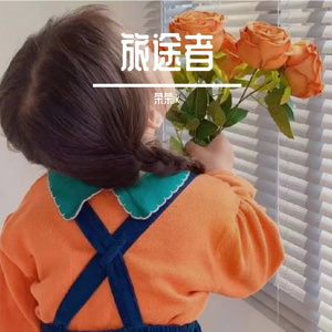 夕阳下的安宁守候