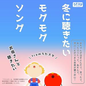 すすめ!スッテンスック (キッズソングカバー) [「NHK教育テレビ Eテレ おかあさんといっしょ」より]