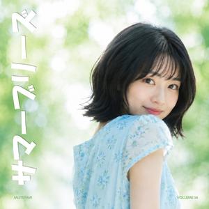 青風ライン