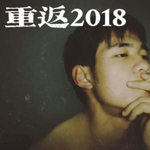 梦见天堂(Prod by BLACKFAT 洪汝超）