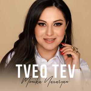 Tveq Tev