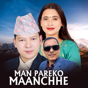 Man Pareko Maanchhe