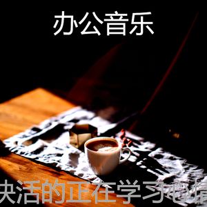 抚慰的咖啡店回忆