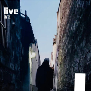 早期作品（prod lean）