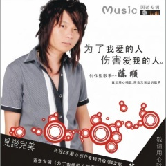 爱你爱得好辛苦