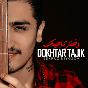 Dokhtar Tajik