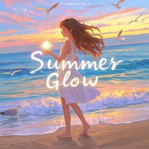 Summer Glow (여름의 빛)