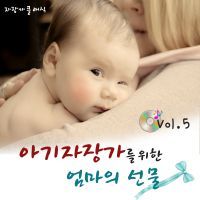브람스 - 7개의 환상곡 2번 가단조 작품번호 116 - 간주곡?(아기 자장가)