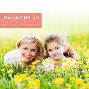 Bach: Partita No.1 In B Flat Major BWV.825 - I. Prelude