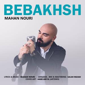 Bebakhsh