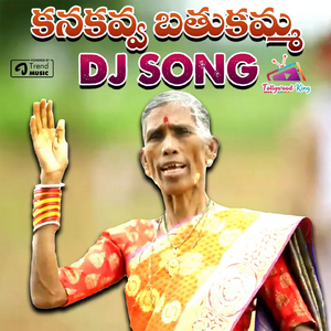 Kanakavva Bathukamma DJ Song