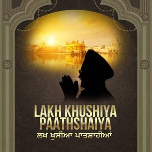 Lakh Khusiyan Paatshiyan Je Satgur Nadar Kare