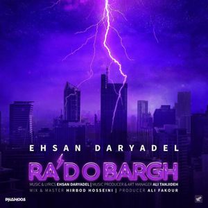 Rado Bargh